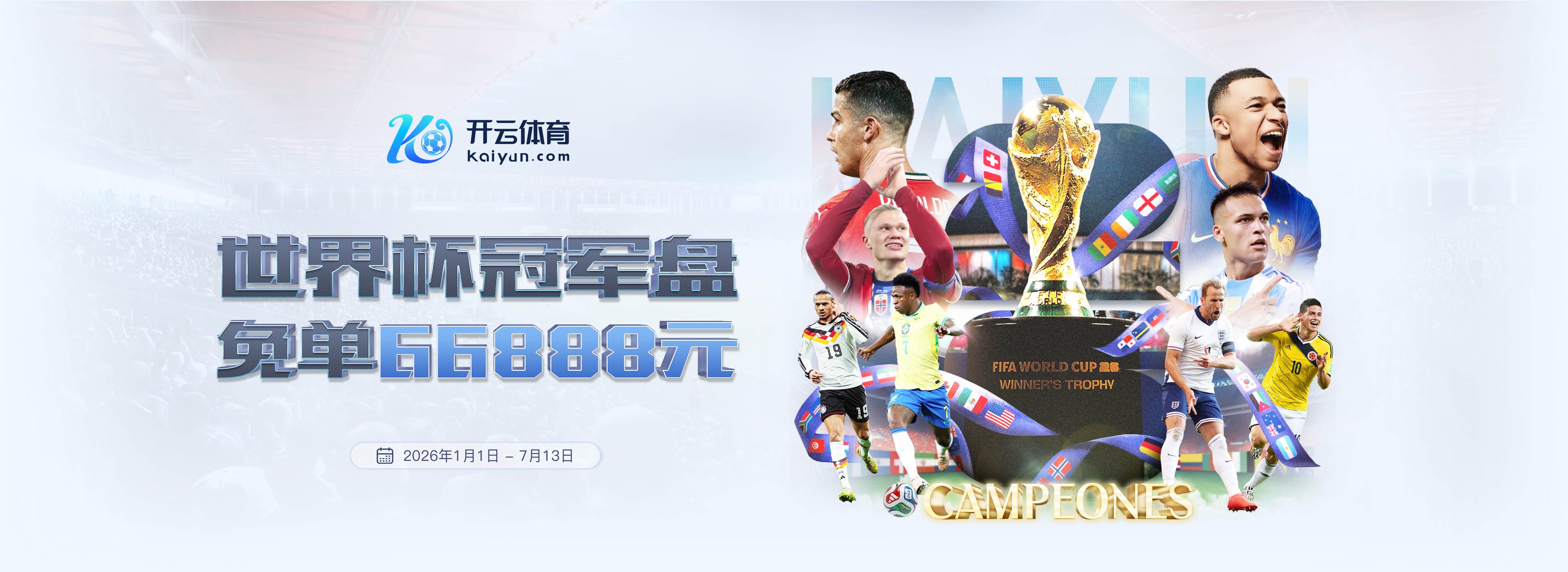 直播吧世界杯DAY2日报：加拿大取历史首分 美国4