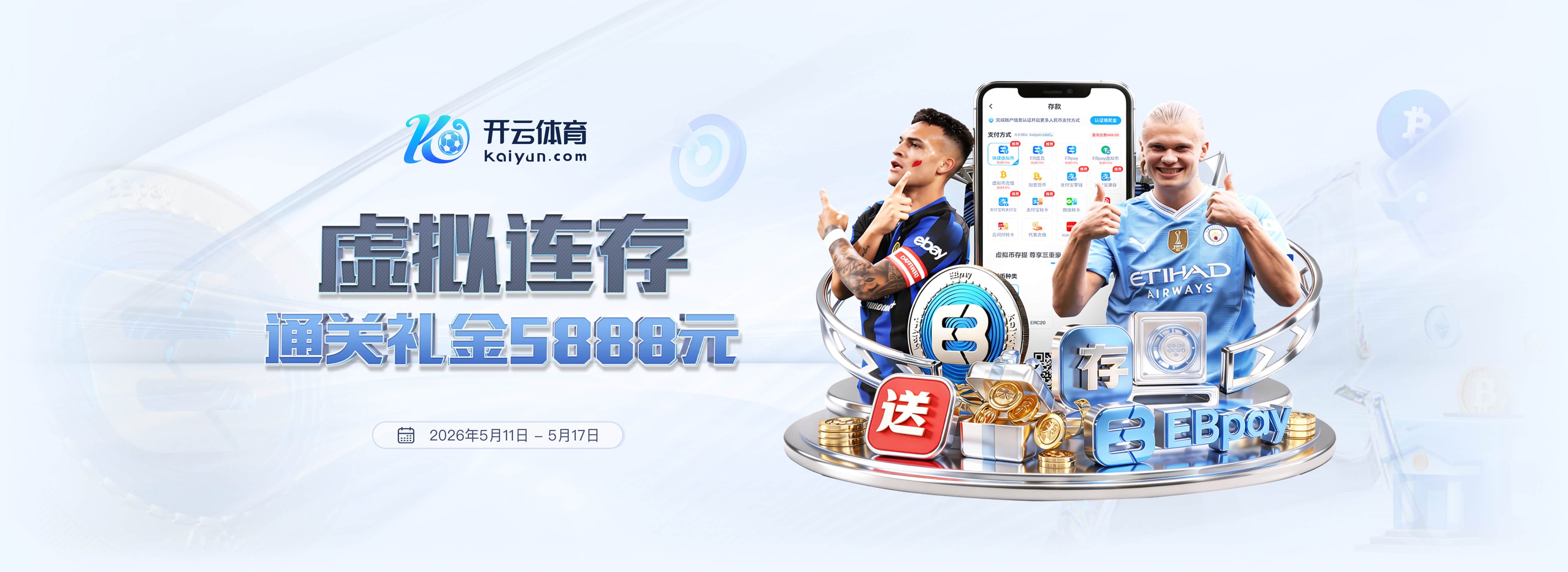 开云官方网最新版