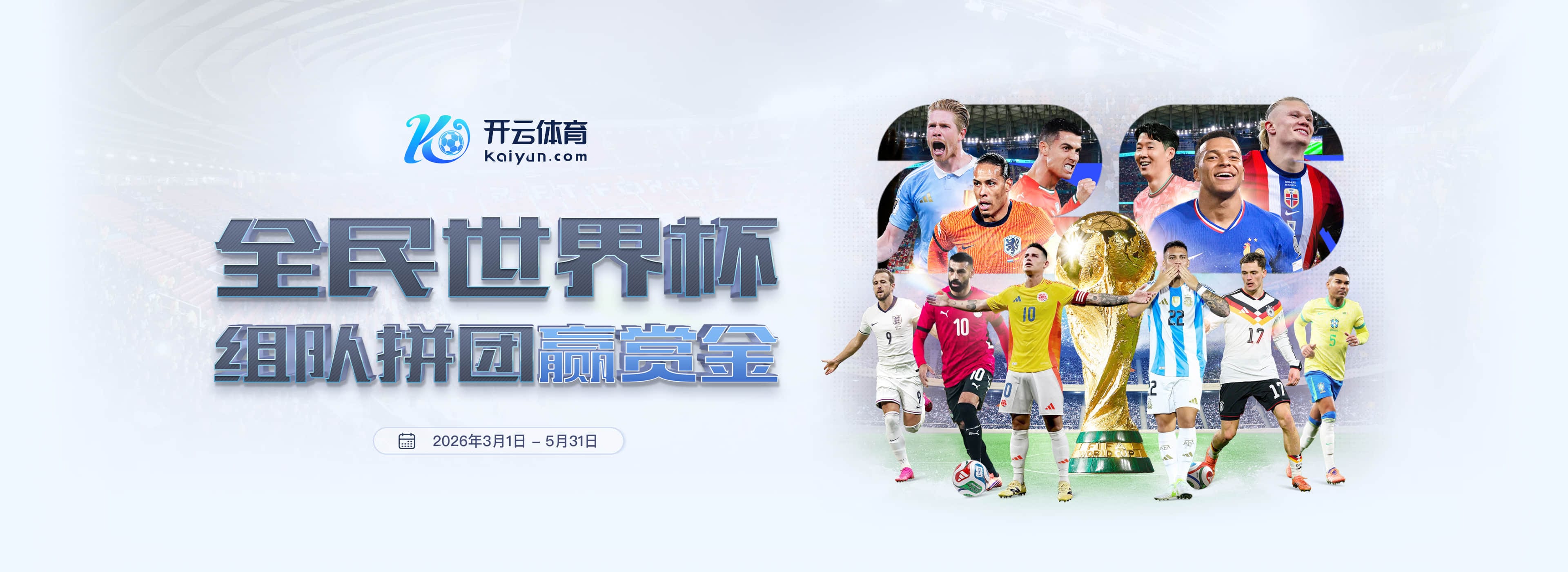 开云官方网最新版