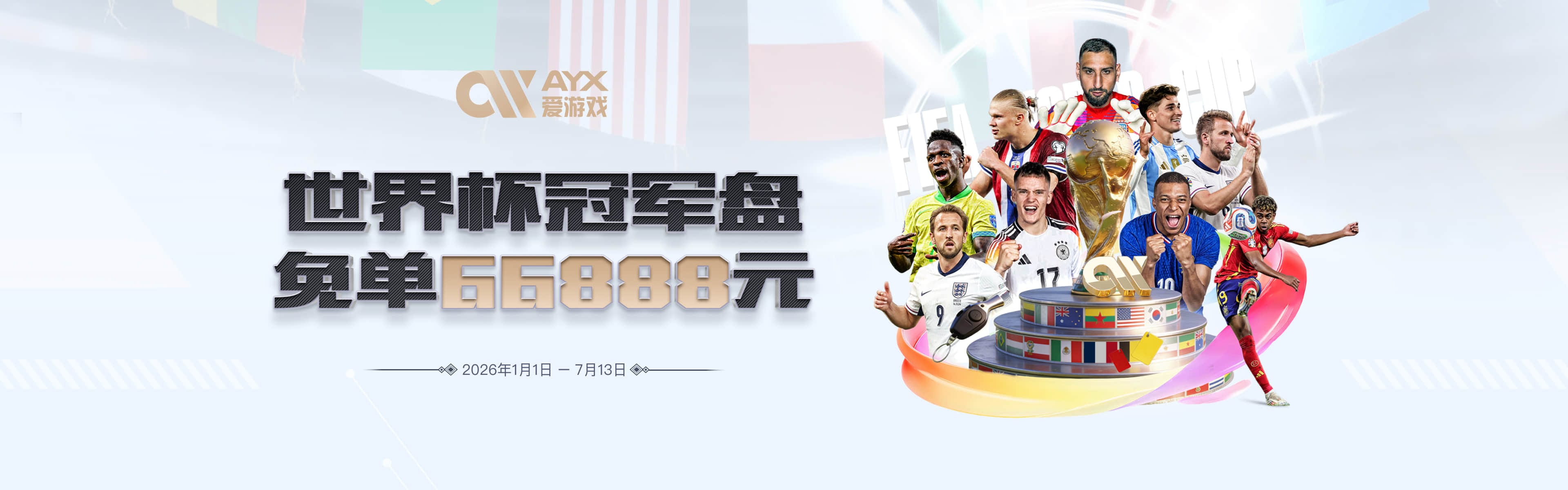 美国队世界杯首战大胜，堪萨斯城球迷庆典燃放烟花庆祝